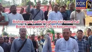 TWI TORTWI TORWI TONGO BISHRAMGANJ PATHALIAGHAT LAHAR KASULAITHANI
