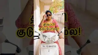 திருப்பி குடுப்போம்ல&hellip; #nellaihappycouple #anurajnellai #nellaislang
