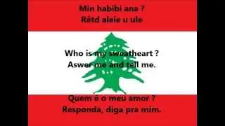 Nawal Al zoghbi & Wael Kfoury - Min habibi ana - Tradução - Translated