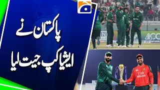 Pakistan Shaheens beat Bangladesh A to lift Asia Cup Rising Stars trophy