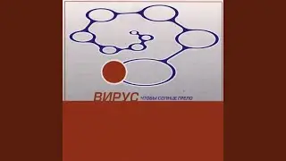 Аутра