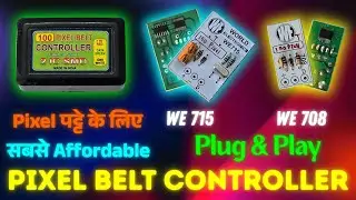 WE 715 & WE 708 &ndash; SMD IC Pixel Belt Controllers || Up to 2000 Pixels