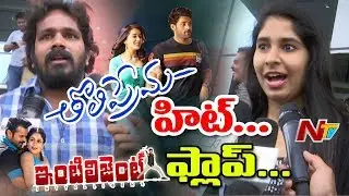 Tholi Prema Vs Intelligent Movie Public Talk || Public Response | Varun Tej | Sai Dharam Tej | NTV