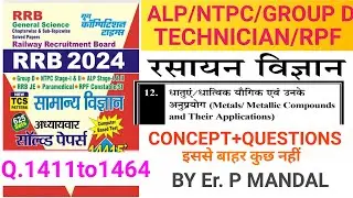 youth science solutions 2024 chapterwise | Chemistry part 31 | Metals & Metallic Compounds