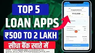 Top 5 Loan App 2026 | Best Loan app 2026 | No Cibil Score No Income Proof - new loan app approval