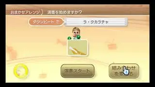 Wii Music Mod testtrailer1