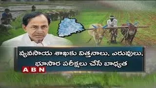 Telangana CM KCR Planning to Merge Agriculture and Revenue Departments | ABN Telugu