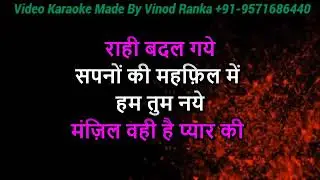 Manzil Wohi Hai Pyar Ki Rahi Badal Gaye Karaoke | Scrolling Lyrics | Hindi Old Song