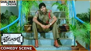 Blade Babji Movie || Allari Naresh Pokiri Spoof Comedy Scene || Allari Naresh || Shalimarcinema