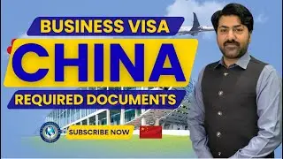 China Visa for Pakistan Latest Update 2025 | China Business Visa Approval Ratio 2025 | Bilal Hassan