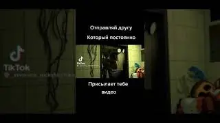 видос пук