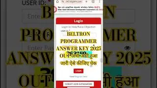 Beltron Programmer Answer Key 2025 | How to check Bihar Beltron Programmer Answer Key 2025