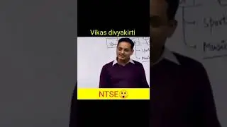 NTSE क्या है। By vikas divyakirti। Upsc Motivation knowledge। #shorts #viral #dristiias