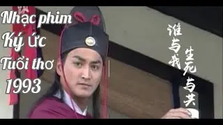 Nhạc Phim Bao Thanh Thiên Hay Nhất 1993 / 2021