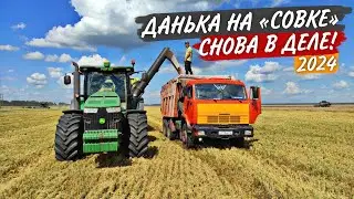 Когда надо молотить, мы пашем... 