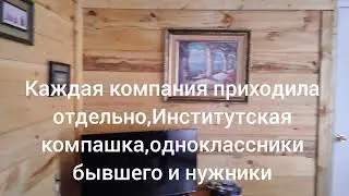 Ответы на вопросы/Наши друзья/Церковь/Пенсия в этом году