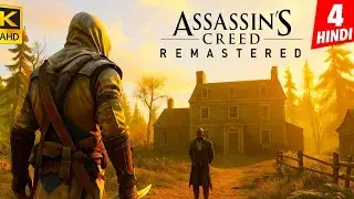 ASSASSIN'S CREED 3 Remastered in Hindi Part 4🗡️CAN ACHILLES TURN CONNOR? 🔥|