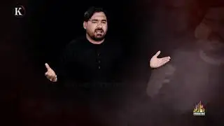 Dayar sham may sajjad as araha  Hoga/ Kacho Muhammad Ali Khan 2019-2020