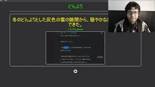 Day 461 of Learning Japanese