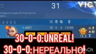 игра мобайл легендс герой ИКСИЯ game mobile legends hero ixia
