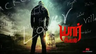 Yarivan tamil movie trailer