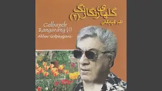 Shakheh Gol No 360