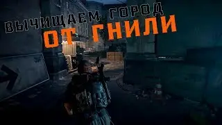 Tom Clancy&rsquo;s The Division 2 ➤ Прохождение Pt.9 ➤ Кооператив ➤Почему я такой тихий... Хмм.