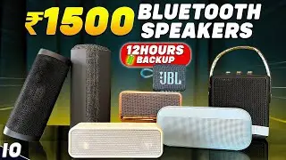 Top 5 Best Bluetooth Speakers Under ₹1500 in 2026🔥|| Best Bluetooth Speaker Under 1500 | JAN 2026🔥