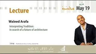 Waleed Arafa, “Interpreting Tradition: In search of a future of architecture”