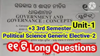 +3 3rd Semester Political Science Generic Elective-2 || Unit-1 || Long Questions with Answers ||