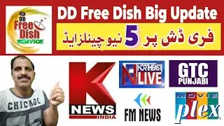 DD Free Dish Big Update | 5 New Channels Add 01-02-2026