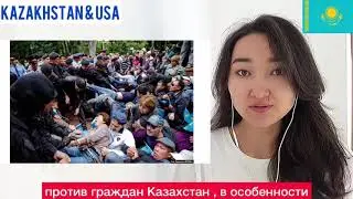 The truth about Kazakhstan! Appeal to President Mr. Donald Trump!