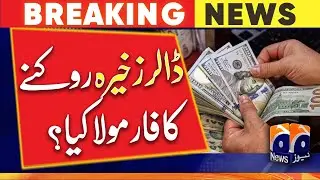 What is the formula for stopping dollar reserves? | Geo News