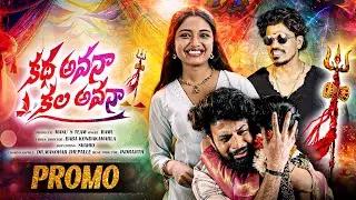 Katha Avana Kala Avana Promo  Private song | Singer Ramu  | Music Indrajith | #Manu`s Mania