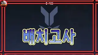 [카구팔]내가 요즘 힐러를 너무 안하긴 했어[오버워치2]