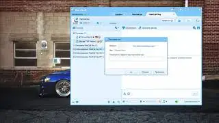 второй способ Ник В RaidCall (02)