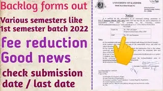 KU releases Backlog forms of various semester's 1st semester backlog forms starts | important update