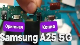 Samsung A25 5G заряжался 10 часов. Решение!