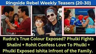 Ringside Rebel Zworld Weekly Teasers (20-30) June 2025, English Version.