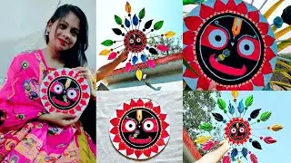 ⭕❗⭕Jagannath Craft Idea♥ Jagannath Ideal With Cardboard😍Jagannath Drawing #jagannath #puri #ratha