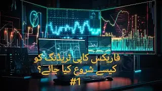 Forex Copy Trading with XM Learning Class #1 #forex #4StarTradingAcademy