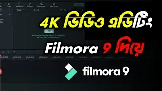 How to 4K Video Editing With Filmora 9 | 4K video editing 2023 | Nasim Tech IT