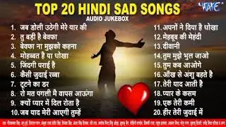 90's सुपरहिट्स गाने | Audio Jukebox | 90's Evergreen Songs | Non Stop 90's Bollywood Songs