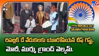 Historic Moment: European Union Chief Guests Attend 77th Republic Day Parade - TV9