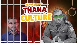 Reforming Thana Culture in Punjab? | Punjab Police | Table Talk Podcast | BOL CHAAL