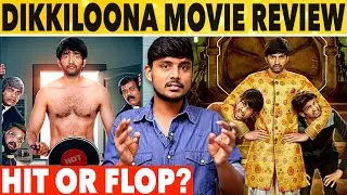 Dikkiloona Movie Review By VJ Murali | Santhanam | Yuvan | Karthik Yogi