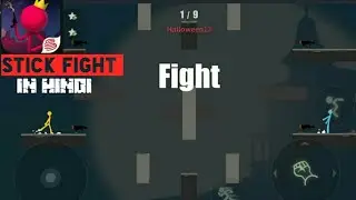 Let's play stick fight in Hindi