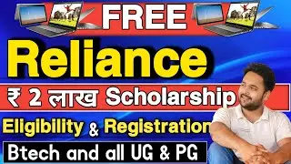 Btech all india Scholarship 2025-26 | reliance Scholarship apply online #btechscholarship akib khan