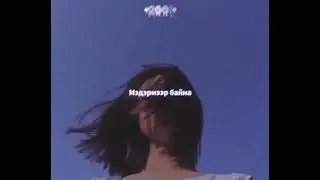 hairtiiga uucil