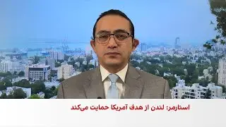 ارزیابی مقام‌های اسرائیلی از احتمال حمله آمریکا به ایران